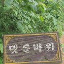 여강길(5코스 황학산길) 이미지