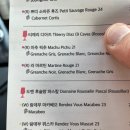 와인의 이해 | 다경와인 서귀포 시음회 - 내추럴 와인 시음회 후기