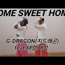 Home Sweet Home - 지드래곤,태양,대성 이미지