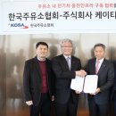 희망주유소 이미지