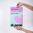 (주)닥터발란스뷰티 | 닥터빼 여유컷 패치 늘어지는 남성 가슴 고민 실 사용 후기