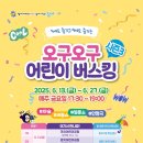 오구오구 이미지