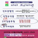 마마쭈꾸미 이미지