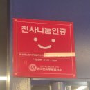 고집남 - 진주시 초전북로39번길 5-3 | 고집남