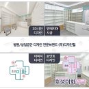 이화약국 이미지