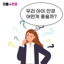 으뜸플러스안경 광명하안점 이미지