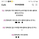 에비뉴화원