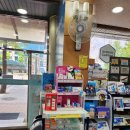 송파프라자약국 이미지