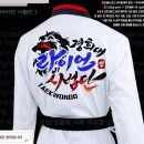 경희대라이언태권도장 이미지