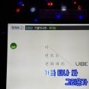 동방노래연습장 이미지