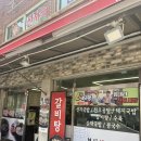 부산선지국 | [울산 태화시장] 가마솥 노포 감성 뿜뿜! '부산 선지국 한우 곰탕' 솔직 후기 🍲