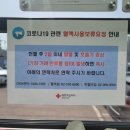 와우리교회 이미지