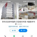 동부제일의원 이미지