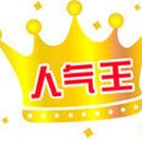 황제노래빠 이미지