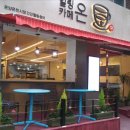 힐링카페온 이미지