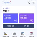 쁘띠하우스점