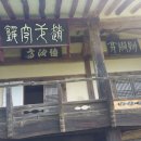 상주 청간정 이미지