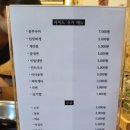 전원석쇠 이미지