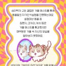 굿모닝동물병원 이미지