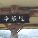 모정민박 이미지