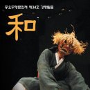 참골도예 이미지