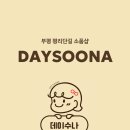 평리문구
