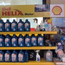 성실카서비스 이미지