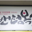 밴텀 복싱클럽 이미지