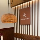 그집짬뽕0927 이미지