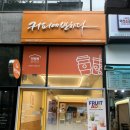 커피에반하다대전 - 서구 대덕대로195번길 63 | 커피에반하다대전