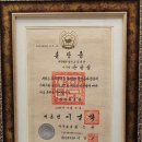 호림박물관(신림본관) 이미지