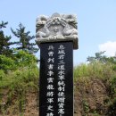이운룡 선무공신교서 및 관련 고문서 이미지