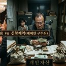 창원시조합공동사업법인 | 세상을 쟁취하는 거대한 스케일! 편재(偏財)의 공격적 경영과 투자 전략[마산 창원철학관]
