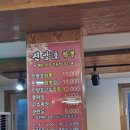 진양호짬뽕금산점