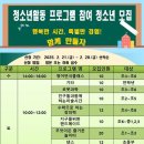 양양군청소년수련관 이미지