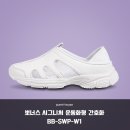 뽀너스 | 뽀너스 시그니처 간호화 BB-SWP-W1 발 편한 운동화형 솔직 후기