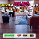 제이파크