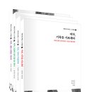 행간
