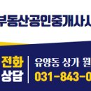 시청앞부동산공인중개사사무소 이미지