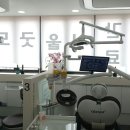 굿모닝치과의원 이미지