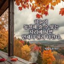 삼오경로당 이미지