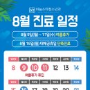 하늘소아청소년과의원 이미지