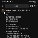 준스냅포토 | [돌잔치 원정대 4] 스냅 선정 기준, 주의사항 (가격 공개!!)