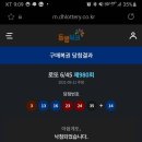 cu원주무실대로점 이미지