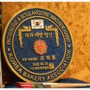 바게뜨과자점 이미지