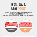 동천한의원 이미지