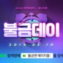 더에이치몰
