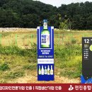 무학종합가스 이미지