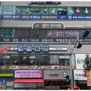 본가야밀면