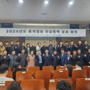 정보부동산중개 이미지